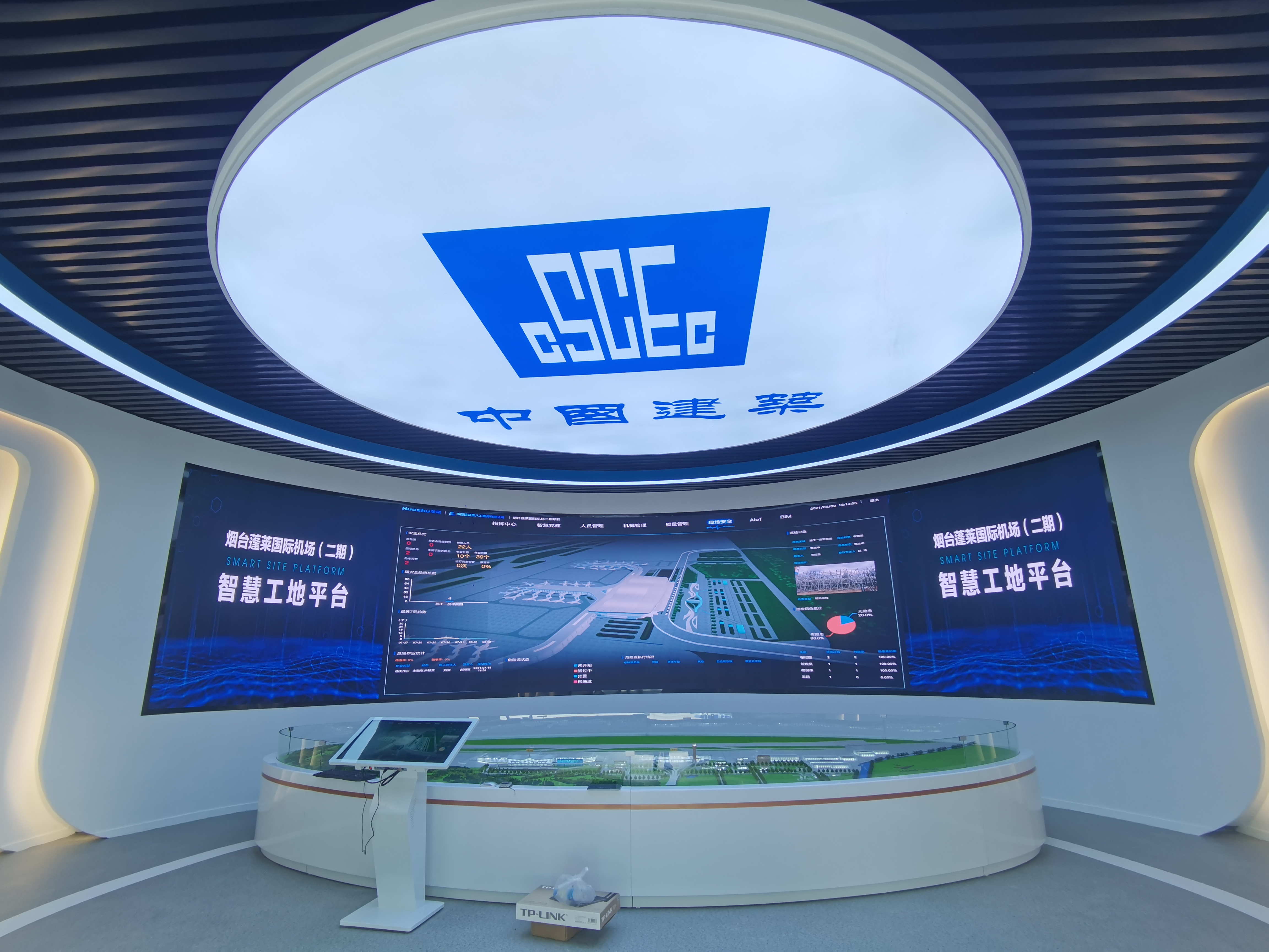 青島智能展廳案例